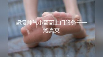 【利哥探花】风情万种的安徽小姐姐，黑丝美腿满口骚话，大奶子皮肤白皙果断插入看得嗷嗷叫