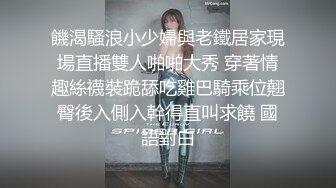 【AI换脸视频】古力娜扎 风骚黑丝喷射女教师[无码]