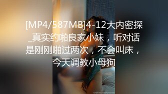 Onlyfans 极品白虎网红小姐姐NANA 圣诞节的礼物“洞穴探险”