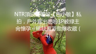 舞蹈系学妹就地过年～背着男友兼职下海，给她一阵高潮当新春贺礼