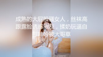 街头小店偷拍 西服长发美女 杂乱的穴毛上挂满了尿珠 逼缝微微分开 里面还挺粉