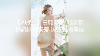 bigo 顶级网红女神【小野猫】下海，无套啪啪内射 【16V】 (2)