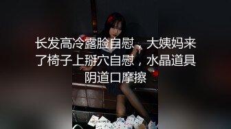 大学校园女厕全景偷拍多位漂亮学妹嘘嘘各种美鲍轮流呈现2 (1)