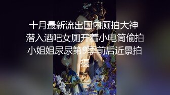 【最新流出❤️破解泄密】百合闺蜜记录爱爱美好时刻❤️激情互吻互摸互舔互扣 69式舔逼 模拟啪啪磨豆腐 高清720P原版