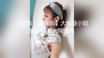 蜜桃影像PME256用肉棒导正傲骄小妹