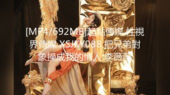 【顶级性爱??核能重磅】约啪大神『好战份子』7月最新付费群更新 约炮性爱新宠物-内射极品蜜桃臀萝莉女神 高清1080P原版