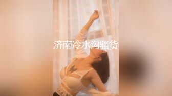 星空传媒 XK8124《拉拉游戏》掰直女同只需一根大鸡鸡 乱操苏梦只只女神