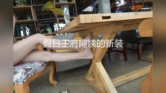 精品推荐-主题酒店偷拍逃课开房的大学美女被情人不停的亲吻美臀爽的脱掉内裤坐上去就干,叫的真大声恐怕外面都听到了!