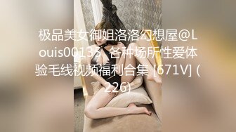 绝顶颜值❤️巨乳、翘臀、一线天馒头逼❤️极品三大件❤️极度反差美女露脸不雅私拍