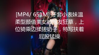 [MP4]麻豆传媒-乱世佳人(一) 谍报女子坠入军阀情网-沉鱼落雁韩依人