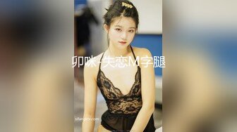 嫖妓没想到美少妇偷拍直播，赚双份钱，全程露脸啪啪做爱无套内射，再自己自慰一会