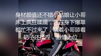 【新速片遞】&nbsp;&nbsp;《重磅炸弹㊙️泄密》女神终于抗不住下海了~万人期待高颜气质美女设计师Iama私拍~内置震动蛋紫薇骚舞挑逗~撸点拉满[4690M/MP4/02:09:56]