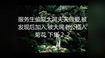 【网曝门】萝莉新娘结婚前夜被老同学性爱私拍流出！真是替新郎难受啊，没结婚绿帽都戴穿了！日防夜防老同学难防！