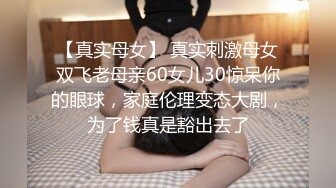 2024.10.7，【曹长卿joker】，推特泡良大神，少妇蜜桃臀，足交调情啪啪，欲女饥渴异常2