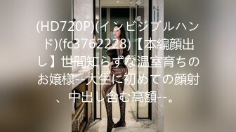 [原創錄制](sex)20240128_我老公不行