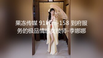 颜值逆天のTS莫言吃滑溜的大鸡巴，口活如此娴熟，舔得遛遛声真诱惑，也想给我的鸡巴她口！