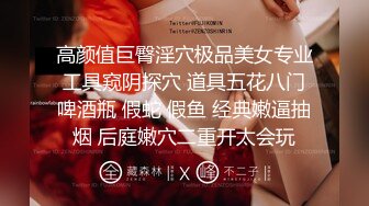 美乳国模李艺宾馆大尺度私拍人体艺术SM风格假屌自慰秘密花园还是很粉嫩的1080P原版