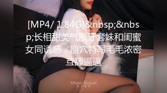 パコパコママ 051819_096 新婚妻の柔らか巨乳パイズリ