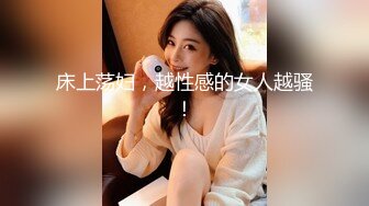 【新片速遞】自己的老婆让人随便看多P，全程露脸给狼友直播看老婆在别人胯下呻吟，轮草抽插浪荡呻吟伺候好小哥道具自慰[620MB/MP4/54:08]