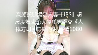 [MP4/ 1.3G]&nbsp;&nbsp;性爱老师露脸跟小哥啪啪，浴室洗干净让小哥舔逼，床上69玩弄，多体位啪啪让小哥抱着怀里边亲边草边玩奶子