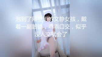 SWAG 妮可二部曲 NTR閨蜜男人也歸me