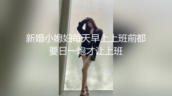 ♈震撼绿帽淫妻♈极品丝袜淫妻博主『2Tgdt』伺候老婆被各种玩超级贱 银色连衣裙内射