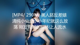 [MP4/304MB]为了满足男友，带着闺蜜助阵来的水灵学妹 很机车，毕竟不常做