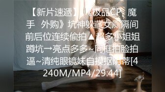 [MP4]STP26570 ?粉乳嫩萝? 极品00后御萝双休金融圈小母狗▌皮蛋酱 ▌双马尾女仆绅士精壶 大肉棒爆肏白虎嫩逼 情欲奉侍 VIP0600