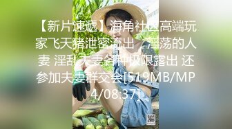 [MP4/ 663M]&nbsp;&nbsp;易直播 CC果如来自远方的表姐故意弄湿全身诱惑弟弟 撕破丝袜用黄瓜插的骚逼外翻