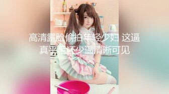 [MP4/576M]10/5最新 无敌骚浪贱让小哥床上放肆抽插奶子乱晃叫的骚VIP1196