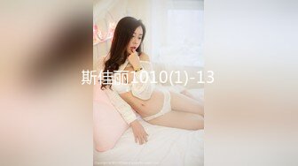 [MP4/ 1.54G]&nbsp;&nbsp;极品灰丝高挑模特极品女神 和中年男友的日常性爱，花样很多，解锁超多姿势