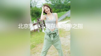 ID5311 莉娜 离异人妻包养初体验 爱豆传媒