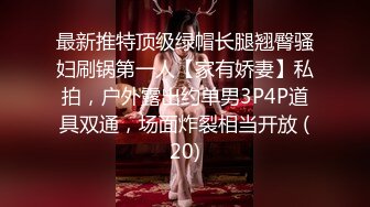 《女神嫩妹足交控必备》最新666元电报群福利~珠海美腿玉足小姐姐推特网红LISA私拍~龟责榨精裸足丝袜推油精射 (19)