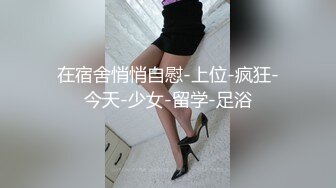 [MP4/ 815M]&nbsp;&nbsp; 加钱哥加钱哥，3000网约大圈外围女神，175cm，22岁，极品大长腿，胖子大展神威，高潮不断精彩