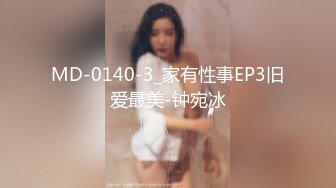 [MP4/ 537M] 粉红色奶头顶级美乳小妞，身材一级棒，腰细胸大美腿，开档黑丝骑乘操逼