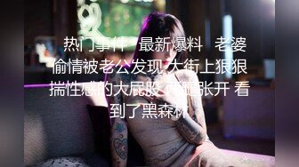 半老徐娘风韵犹存【素人十九】‘谈吐风骚和隔壁老王在一起尽显女人风色，跳蛋自慰淫叫！ (2)