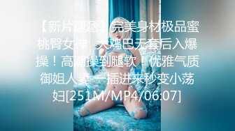 【超美高端罕见露脸露点】极品Cos爆机少女『喵小吉』四月新作《链锯人》极品动漫玛奇玛 性感魅魔 超清4K原版