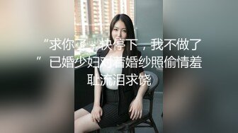 迷玩妈妈 好奇恋母小胖子下药迷玩生母3 醉酒的妈妈聚会回来中我招 居然还穿着黑丝似乎被操过 玩屁眼无比黏滑骚穴