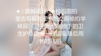 白皙巨乳，平躺在床上很大，露脸勾引狼友极品粉嫩鲍鱼肥嫩一线天