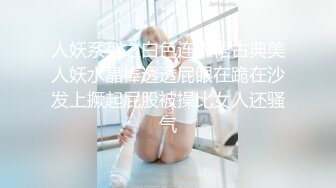 继续18岁小少妇