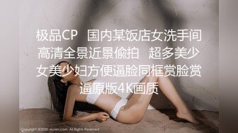 《最新流出✅重磅福利》⭐青春无敌⭐白皙圆润极品天然巨乳蜂腰肥臀网红小钢炮【万听】高价私拍~变装裸舞紫薇~别有一番滋味 (4)