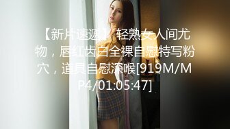 绝佳尻尻素材 女大生Vina 172cm 长腿巨乳可爱女友系极致性感诱惑