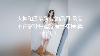 -肉丝少妇撅着大白屁屁 被无套后入 啊啊 不行了 要被你干死了