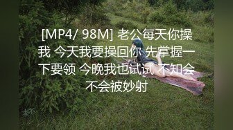 [MP4]最新天花板萝莉女友▌粉色情人▌开档瑜伽裤圆润蜜桃臀 后入饱满湿热蜜壶 爆射绝美挺翘淫臀