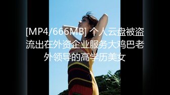 [MP4/ 548M] 干劲利速约操肉感大奶骚女 ，黑丝翘起屁股掰穴，蹲着口交舔弄，正入猛操嗯嗯直叫