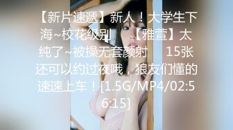 6P淫乱！姐妹俩尽情释放内心欲望首次潮吹【完整版97分钟已上传下面】