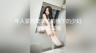 斯文的眼镜美女换上黑丝情趣装和男友做爱惹得男友一炮接一炮