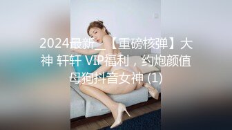 [MP4/ 2.04G] 这个粉嫩嫩小美女真是会玩啊 脱光光躺在酒店的床上 尽力张开笔直大长腿逼穴清晰诱人