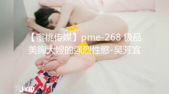 广东桑拿会所1600元选的包臀裙性感美女,男的太能操了把美女干的受不了跳床下又拉上去干