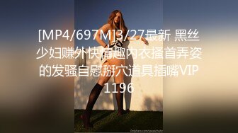 顶级泄密流出❤️富二代的极品网恋女友天津美女李韵婷大尺度自拍这身材颜值秒杀一众网红